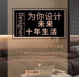 西安裝修公司 新房裝修設計施工全解析，免費設計及全房家電5件套福利詳解